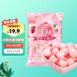 锦大白桃水果味硬糖 500g/袋装 糖果 喜糖 清新桃子味 婚庆招待