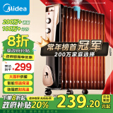 美的（Midea）【年度金榜单品】取暖器/电热油汀/加热电暖器/立式电暖气/加热器家用大面积加湿 NY2513-16JW