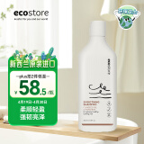 宜可诚（Ecostore）孕妇柔顺洗发水350ml/瓶 无硅油保湿滋润毛躁干枯补水孕妈可用