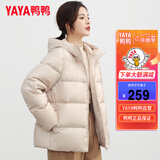 鸭鸭（YAYA）轻薄羽绒服女短款连帽小个子面包服秋冬外套 米色 M
