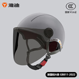 雅迪电动车新国标3C头盔 电瓶车头盔摩托车自行车头盔四季男女通用 3C新国标头盔 灰色（赠送茶色长镜片）