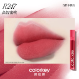 Color Key珂拉琪空气唇釉唇彩唇泥丝绒雾面哑光口红女520送女朋友礼物