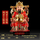 慈缘阁 财神爷摆件文财神爷佛像店铺旺铺公司开业送礼家居客厅工艺品 12寸【经典红衣】财神爷