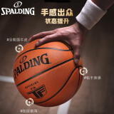 斯伯丁（SPALDING） 7号篮球专业竞技比赛室内用球牛皮真皮材质高品质标准7号蓝球 高规格比赛【牛皮材质77-015Y】