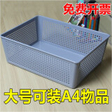 远生（USign） 公文篮US-2011 文件篮子 文件筐 文件架 文件框塑料筐 财务资料筐凭证筐 灰色