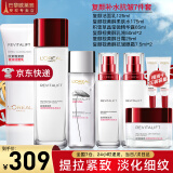 欧莱雅（L'OREAL）套装抗皱紧致护肤礼盒化妆品水乳补水保湿淡纹送妈妈送女友礼物 复颜7件套礼盒