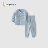 童泰（TONGTAI）宝宝秋衣套装秋冬季纯棉保暖婴儿内衣高腰提花秋裤睡衣蓝色90cm