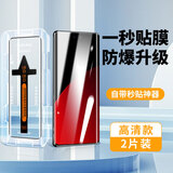 修霸（Xiuba）适用小米CIVI4Pro钢化膜手机膜全屏防爆防摔抗指纹保护贴膜全覆盖高清抗蓝光曲面手机秒贴膜 秒贴无尘仓曲屏高清钢化膜-2片 小米CIVI4Pro