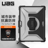 UAG 适用于微软 surface pro/Surface Pro X 保护套新款平板电脑保护壳 surface pro 手带版