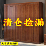木缇森中式胡桃木实木衣柜卧室大容量储物挂衣收纳柜现代简易出租屋衣橱 四门衣柜