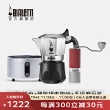 比乐蒂（Bialetti）摩卡壶 双阀手冲咖啡壶意大利进口高压意式浓缩手动咖啡机滴滤壶 磨豆机+2杯份+4.0电陶炉 100ml