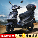 坤豪国四电喷2024款尚领2代摩托车125cc燃油车男女时尚踏板车省油 9L油箱磨砂黑尚领2代
