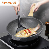 九阳（Joyoung）炒锅 麦饭石色不粘锅炒菜锅家用34cm电磁炉燃气灶通用CLB3453D