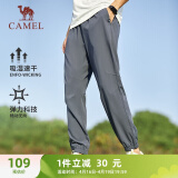 骆驼（CAMEL）速干运动裤男透气梭织束脚休闲裤子 J13BA6L6008 城堡灰 M