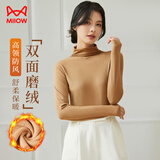 猫人高领打底衫女2025新款内搭秋冬大码高级感针织长袖上衣