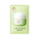 植物妈妈赠品试用合集 单拍不发 山茶花面霜*1