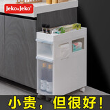 JEKO&JEKO厨房置物架收纳柜蔬菜置物架落地多层可移动窄缝零食储物柜碗柜 面宽22CM 两层带滑轮