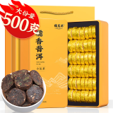 福茗源普洱茶 糯香小沱茶500g(250g*2盒) 熟茶黑茶饼茶叶礼盒茶叶自己喝