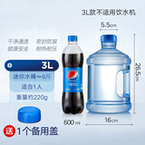 韩禾 纯净水桶手提式家用饮水机桶装水桶食品级矿泉水加厚大茶吧机桶 3升迷你小桶 +备用盖1个