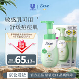 多芬（Dove）抗痘洗面奶400ml套装 控油祛痘补水保湿舒缓痘痘肌女生生日礼物