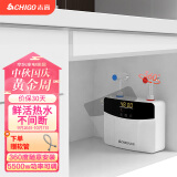 志高（CHIGO）即热式电热水器小厨宝5500W迷你家用电热水龙头加热器集成免储水不限水量过水热水宝KBR-518 