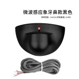 东控DK感应器自动门感应器探头感应门平移门感应器电动玻璃门传器 微波感应器象牙鼻款（黑色）