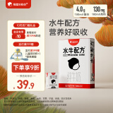 隔壁刘奶奶水牛配方纯牛奶MINI奶125ml*9盒儿童牛奶天然好喝送礼礼盒装