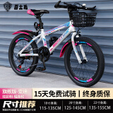 百士盾儿童自行车山地单车6-16岁以上学生减震双碟刹越野中小男女孩赛车 旗舰版7速【辐条轮】炫彩粉 22寸丨适身高135-155丨