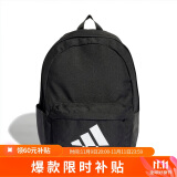 阿迪达斯 （adidas）男女 型格系列 CLSC BOS BP 运动 双肩背包 HG0349 NS 码