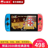 小霸王 掌上游戏机PSP掌机插卡高清大屏GBA/NES经典街机 Q900红蓝7英寸升级版32G【预装3500款】