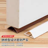 顶谷自粘型门底密封条防盗门木门缝隔音条大门房门防风条防尘贴条胶条 棕色0.91m/条【1条】