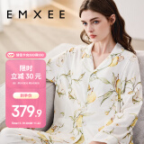 嫚熙（EMXEE）春秋月子服 孕妇哺乳睡衣产后弹力丝麻棉透气舒适夏季薄款家居服