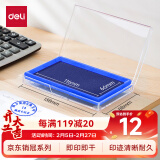 得力(deli)137*88mm方形快干印台印泥 清晰印记 财务用品 办公用品 蓝色9864