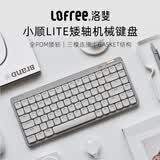 洛斐（Lofree）小顺青春版84键无线机械键盘矮轴三模Gasket键盘 灰色轻灵