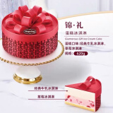 哈根达斯（同城配送）冰淇淋蛋糕生日蛋糕多款选择同城专人配送速递上门 锦礼  蛋糕冰淇淋 1030g（同城配送定时送）