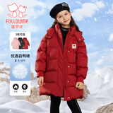 富罗迷女童中长款羽绒服冬季中大童时尚加厚连帽保暖外套 红色 150cm 