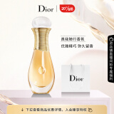 迪奥（Dior）真我随行香水20ml 女士香氛 浓香持久 生日礼物送女友 滚珠式