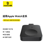 倍思MagPro 磁吸苹果手表无线充电器2.5W适用apple watch10/9/8/7/6/5/4/3/2/SE/Ultra