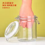 喜碧（Scybe）密封罐 家用玻璃密封罐玻璃瓶果酱蜂蜜瓶奶粉茶叶罐兰仕800ml 