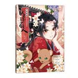 华服畅想涂色线描书 大宋丽人（绘客出品）