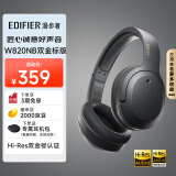 漫步者（EDIFIER）W820NB双金标版 头戴式主动降噪蓝牙耳机 蓝牙5.2 手机电脑笔记本耳机 雅典灰