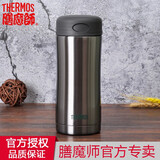 膳魔师THERMOS保温杯JCG-400水杯男女学生杯子商务办公杯礼品杯 深灰色-400ml