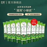 依风（YIFENG）olive橄榄油保湿护手霜护手油 防干燥裂纹粗糙深层滋润护手霜 【深层滋润手霜10支装】