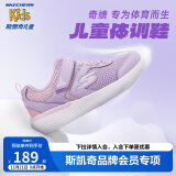 Skechers斯凯奇女童运动鞋秋冬儿童跑步鞋学生魔术贴大童休闲鞋302537L