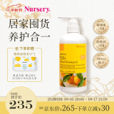 娜斯丽（Nursery）柚子卸妆乳500ml卸妆液温和敏感肌清洁舒缓卸妆啫喱