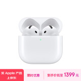 Apple/苹果【个性图文定制款】AirPods 4 (支持主动降噪)搭配USB-C充电盒 苹果耳机 无线蓝牙耳机