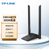 TP-LINK TL-WN826N免驱版USB无线网卡 300M台式机笔记本通用随身wifi接收器 智能安装