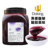 Doking 盾皇草莓酱果酱烘焙原料奶茶店专用芒果酱大桶果肉果粒果酱3kg 蓝莓果酱