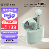 漫步者（EDIFIER）LolliPods 真无线蓝牙耳机 蓝牙5.3 音乐耳机  适用苹果华为小米  青绿色