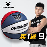 OVERHABIT军哥篮球OVERHABIT新PU红白蓝中考室外学生篮球 新PU红白蓝